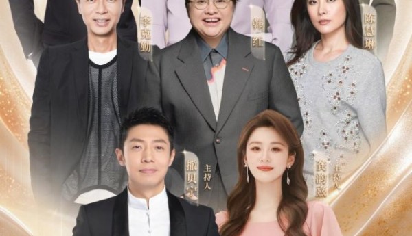 追觅之夜刷屏！撒贝宁现场实测追觅 AI 智能戒指，心率飙升见证科技与狂欢共振