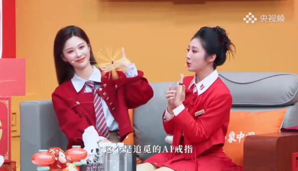 春晚同款！与易烊千玺同台，央视主持天团都在用，一枚AI戒指在春晚成功“出圈”！