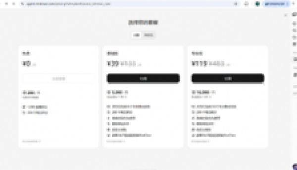 Maxclaw企微接入：进一步打通Skill生态，人人可低门槛创建