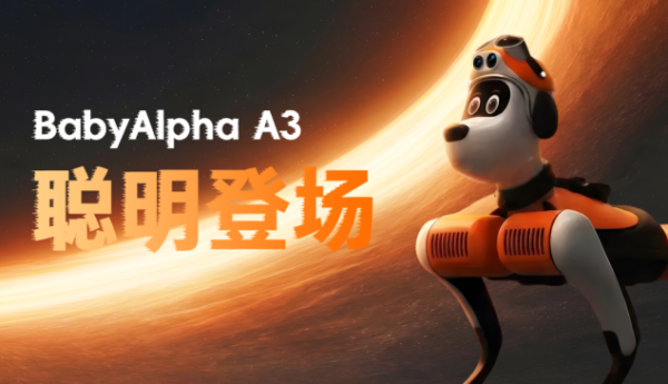 人形霸屏，四足卖爆：具身智能的消费时代，从陪伴开始