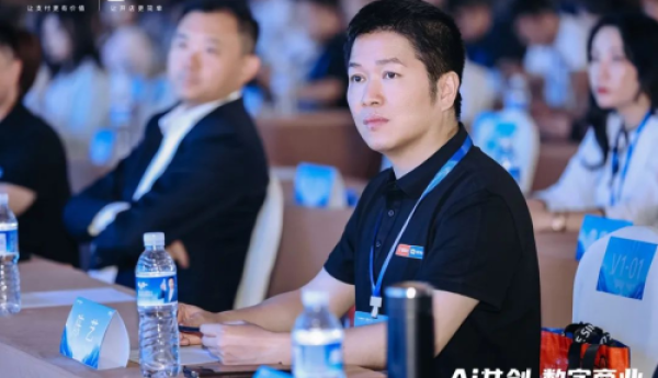 乘势AI浪潮，国通星驿发布AI创新产品矩阵，汇聚生态力量共创数字商业