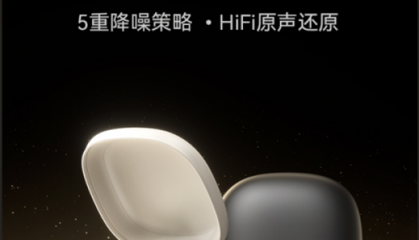 西圣A1入耳式降噪耳机：五重降噪革新体验，百元价格撬动高端声场