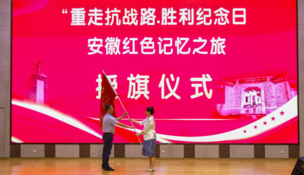 重走抗战路，安凯客车带你追忆红色岁月