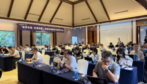 “智算有基 存储有数”——浪潮存储智算专题研讨会在苏州成功举办