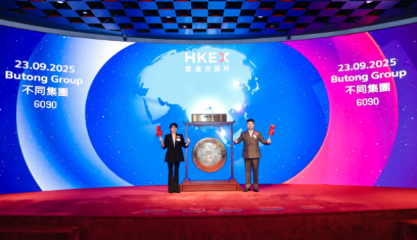 “母婴消费科技第一股”诞生，BeBeBus母公司不同集团登陆港股