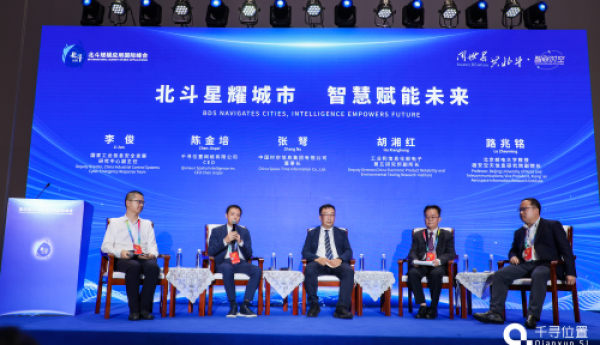 千寻位置CEO陈金培：城市融入北斗时空智能，有望形成万亿级新业态