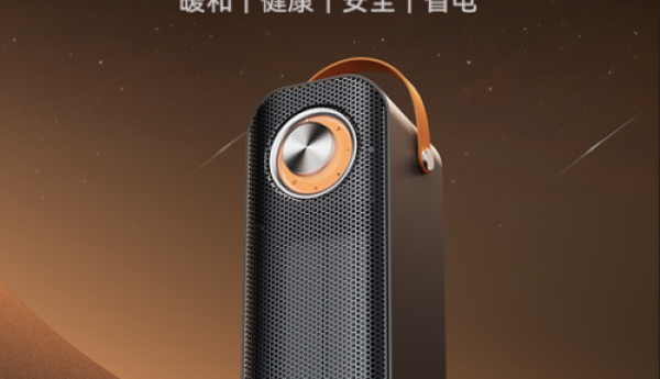 百元暖风机再掀热潮：西圣WarmX重磅上市，引领取暖行业升级