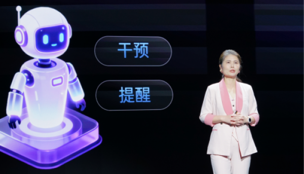 AI健康管家升级，开放生态平台落地：茶寿健康2.0发布会定义智慧健康新未来