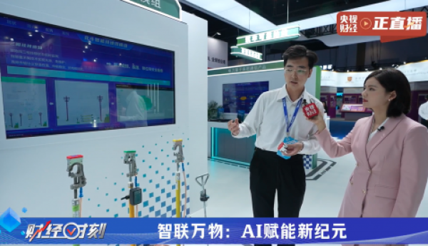 系紧电网“安全绳”，千寻位置联合国家电网发布北斗智能接地线