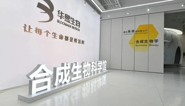 超越表象，深度解码华熙生物的真正价值：产业大变局下的长期主义未来