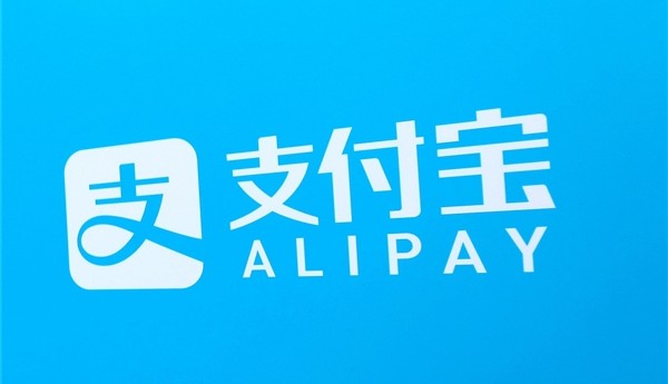 支付宝4大超实用功能，3大关乎你的钱，赶紧用起来