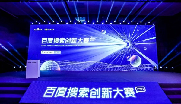 全职奶爸“孤军”跻身百度搜索创新大赛冠军：向经典发问，寻求创新