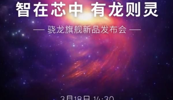 小米两千档新机杀疯了：首发高通旗舰新U+卫星通讯+徕卡相机！