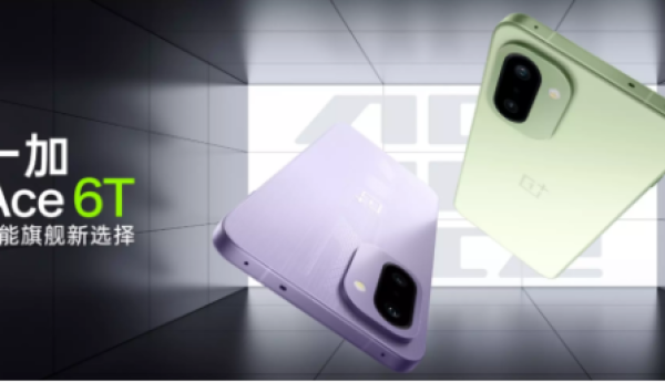 2026换新机认准“骁龙8”！这份国补购机指南快收好