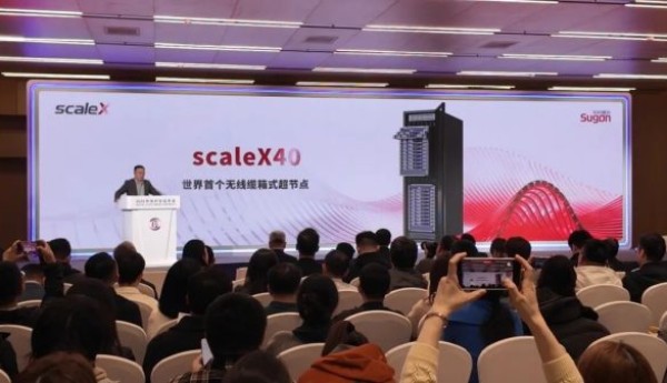 高端算力“甜点革命”：曙光scaleX40超节点炸场企业级用户！