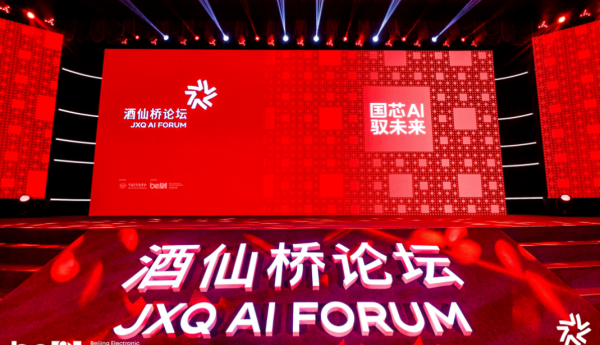 重构产业新质生产力：一家“AI新国企”的铺路实践