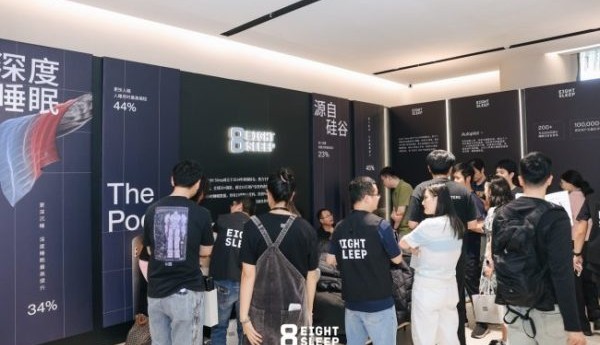 硅谷AI睡眠科技独角兽Eight Sleep正式登陆中国市场