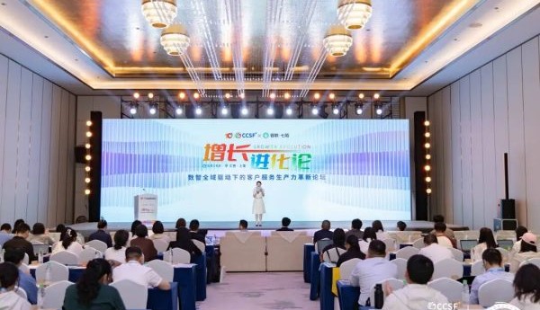 智能客服的“增长进化论”：从“能回答”到“会经营”，一场价值逻辑的重构正在发生