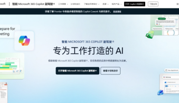9款最佳AI表格工具深度评测：让数据处理效率翻倍的智能助手