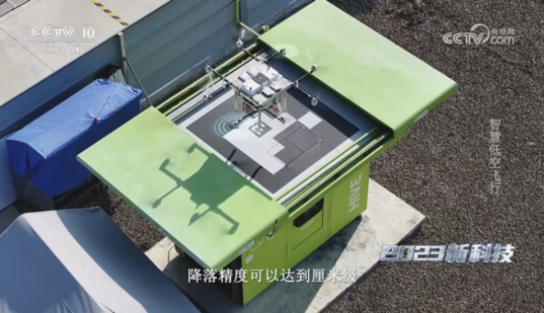 丰巢探索低空经济领域，多家权威媒体聚焦黑科技产品
