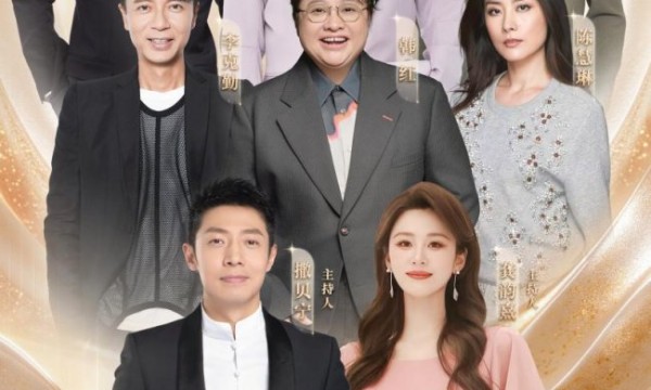 追觅之夜刷屏！撒贝宁现场实测追觅 AI 智能戒指，心率飙升见证科技与狂欢共振