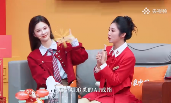 春晚同款！与易烊千玺同台，央视主持天团都在用，一枚AI戒指在春晚成功“出圈”！