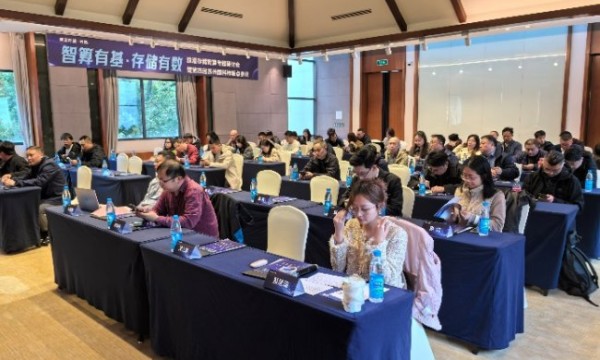 智算有基·存储有数 浪潮存储智算专题研讨会暨第四届苏州国科样板点参观活动圆满举办