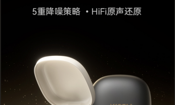 西圣A1入耳式降噪耳机：五重降噪革新体验，百元价格撬动高端声场