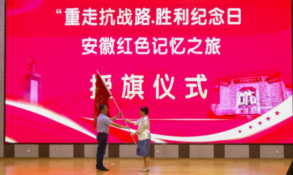 重走抗战路，安凯客车带你追忆红色岁月