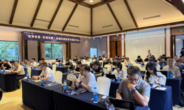 “智算有基 存储有数”——浪潮存储智算专题研讨会在苏州成功举办