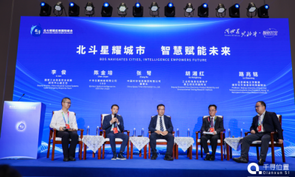 千寻位置CEO陈金培：城市融入北斗时空智能，有望形成万亿级新业态