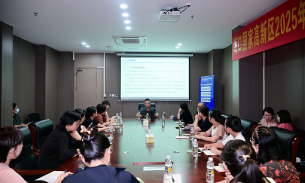精准赋能助创新！海口国家高新区2025年第二批高企申报培训圆满落幕