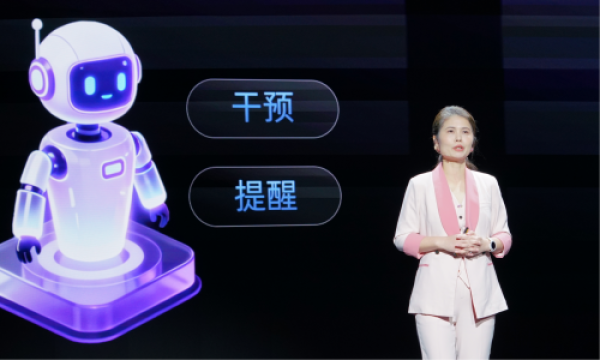 AI健康管家升级，开放生态平台落地：茶寿健康2.0发布会定义智慧健康新未来