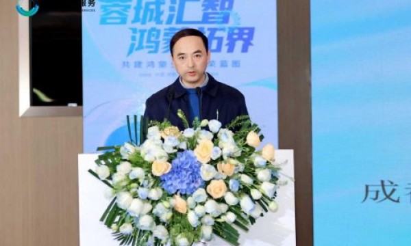 鸿蒙生态西部发展高地加速崛起，成都推介会成果丰硕