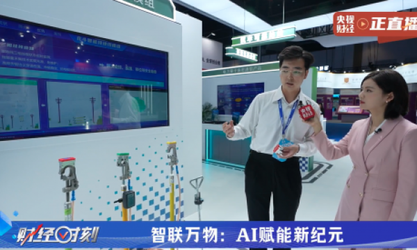 系紧电网“安全绳”，千寻位置联合国家电网发布北斗智能接地线