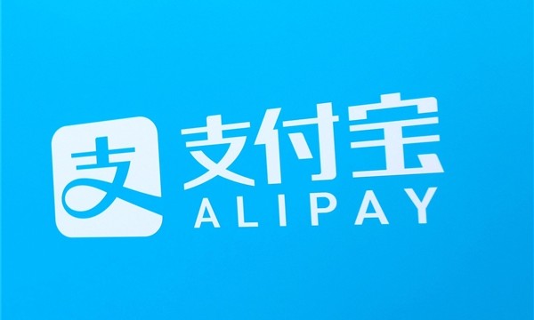 支付宝4大超实用功能，3大关乎你的钱，赶紧用起来