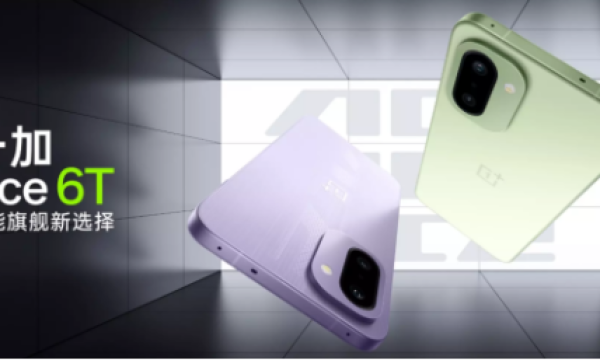 2026换新机认准“骁龙8”！这份国补购机指南快收好