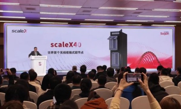 高端算力“甜点革命”：曙光scaleX40超节点炸场企业级用户！