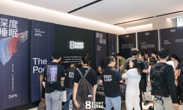 硅谷AI睡眠科技独角兽Eight Sleep正式登陆中国市场
