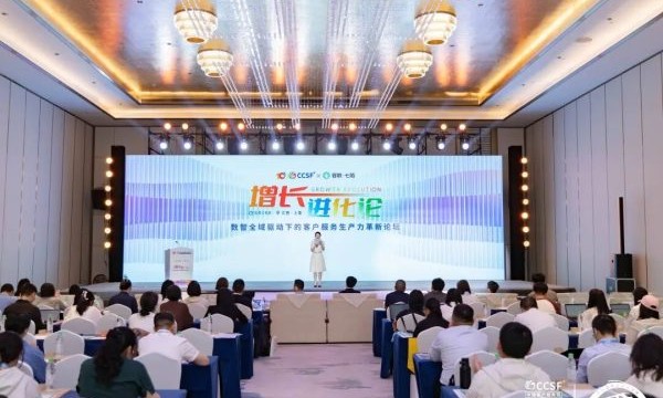 智能客服的“增长进化论”：从“能回答”到“会经营”，一场价值逻辑的重构正在发生