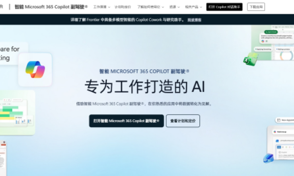 9款最佳AI表格工具深度评测：让数据处理效率翻倍的智能助手