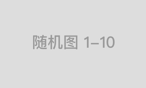 数据采集新利器—IPIDEA