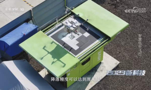 丰巢探索低空经济领域，多家权威媒体聚焦黑科技产品