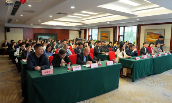 “人工智能+”赋能新质生产力企业家峰会在京隆重召开