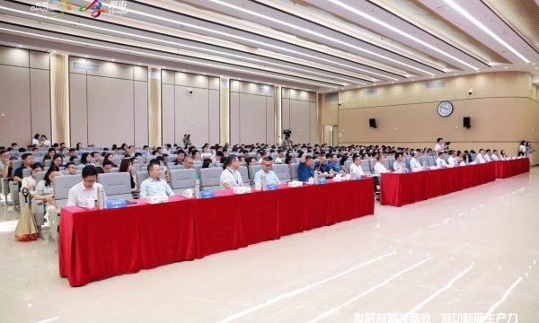 2024东莞市科技学术活动月盛大启幕，高端装备产业论坛共绘发展新蓝图
